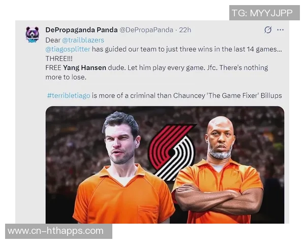 杨瀚森谈G联赛提升目标：聚焦体能速度与得分效率的全面提升